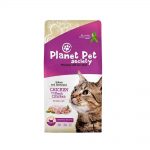 Planet Pet Society Cat Indoor & Sterilized Chicken with Fresh Chicken (7 kg)