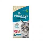 Planet Pet Society Cat Indoor & Sterilized Lamb with Fresh Chicken (7 kg)